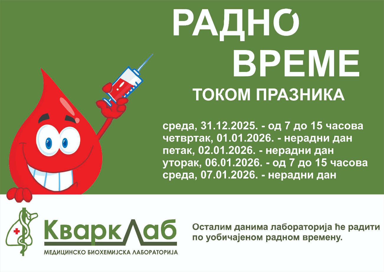 RADNO VREME ZA NOVOGODIŠNJE I BOŽIĆNE PRAZNIKE